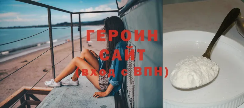 Героин афганец  блэк спрут ссылка  Саров 